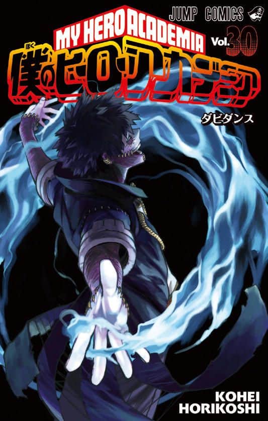 Manga cover